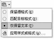 网页内容转Word表格