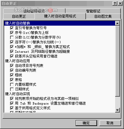 Word实用操作技巧(4):表格处理