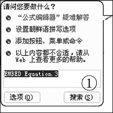 让公式“原形毕露”