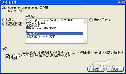 Word2007自动更新让操作速度加倍(2)