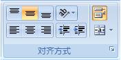 Excel2007单元格及内容合并拆分技巧