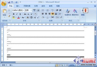 Word2007快速绘制分割线