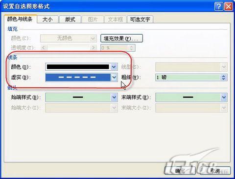 在Word2007中打造自己的图形库