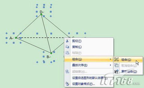 在Word2007中打造自己的图形库