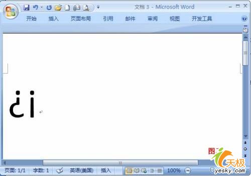 Word 2007 beta2中又挖出两个彩蛋