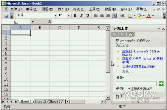 excel2003界面