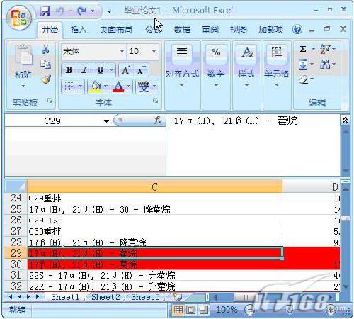 Excel 2007更加人性化的折叠编辑