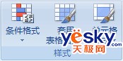 Excel2007中应用表样式而不新插入表