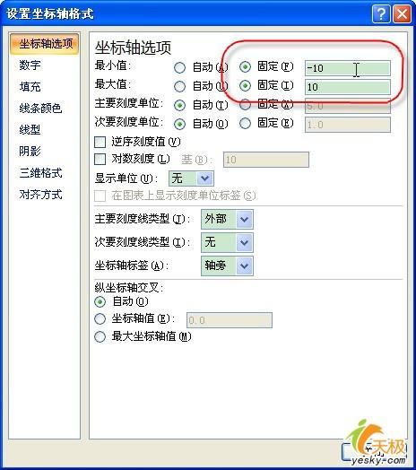 用Excel2007制作能互动的函数图像