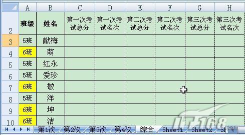 Excel2007查询操作中的函数应用