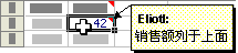 在Excel 2007中添加、编辑或删除批注