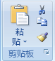 Excel 功能区图像