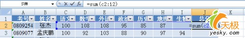 点击放大此图片