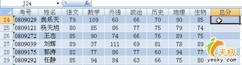 点击放大此图片