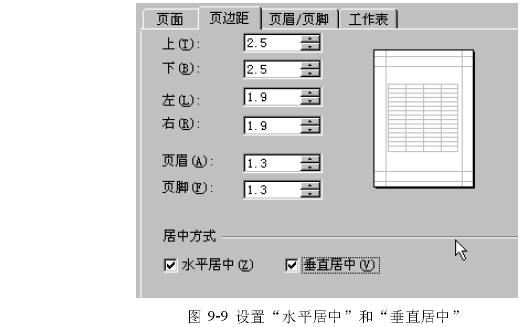 Excel版