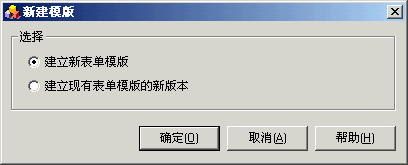 Excel服务器使用大全:定义“销售月报”模板