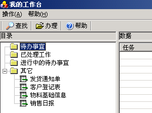 Excel服务器使用大全:表单分类