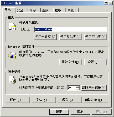 Excel服务器使用大全:ESweb应用前的注意事项