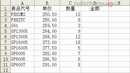 Excel公式应用：“引用”详解