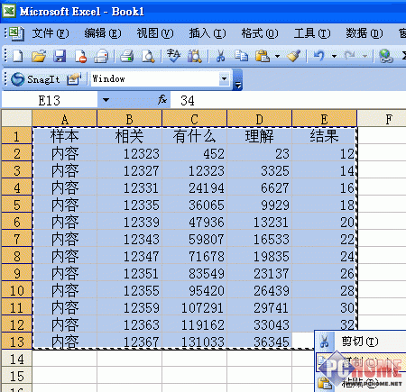 如何将Excel表格导入到Coreldraw中