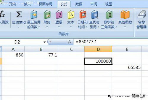 Excel 2007闹笑话 850×77.1＝100000