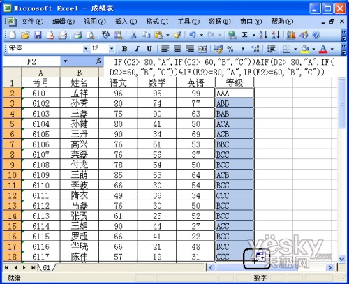 点击放大此图片