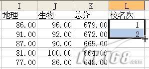 Excel 2003技巧 特殊班级排序方法