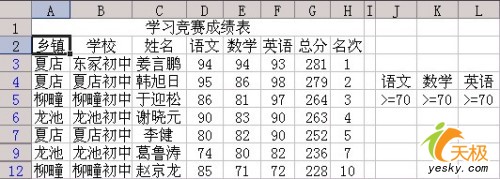 点击放大此图片