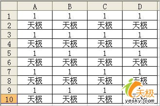 超级技巧：在Excel中快速添加间隔空行