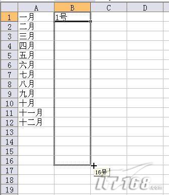 高手支招 Excel 2003 的另类技巧