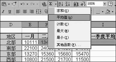 四招打造Excel函数高手