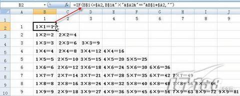 Excel2007公式法打造九九乘法表