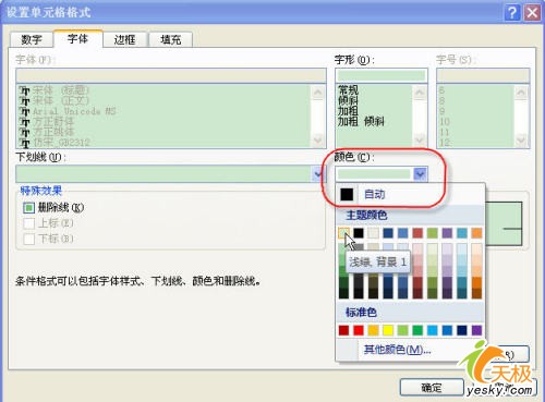 点击放大此图片