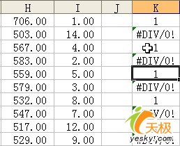 Excel隔行调整行高的四种方法