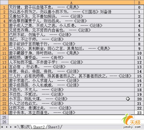 点击放大此图片