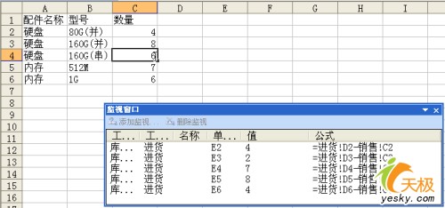 点击放大此图片