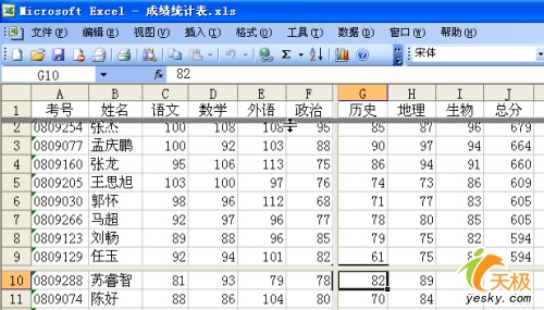 点击放大此图片