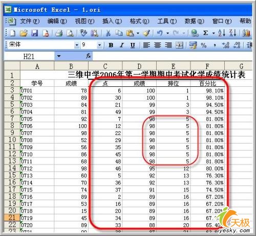 点击放大此图片