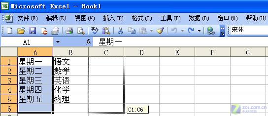 教你简单的技巧 快速完成Excel操作