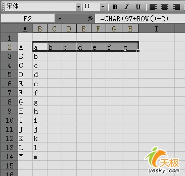 用Excel函数快速录入26个英文字母