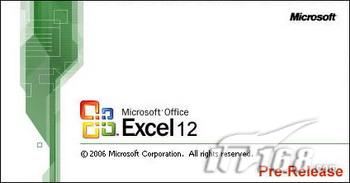 微软Office 2007评测之Excel 2007篇