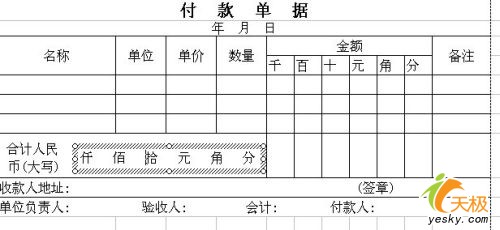 点击放大此图片