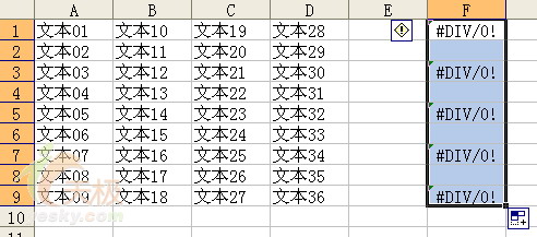 轻松调整Excel奇数行行高