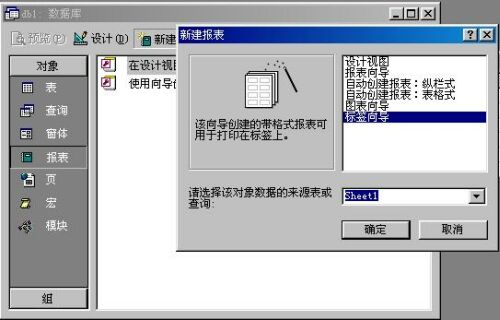 Microsoft Excel 2000 单条记录输出三板斧