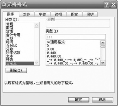 Excel 2003隐藏完全攻略