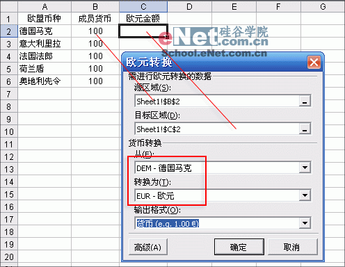 千招百式 让Excel用得更好(3)