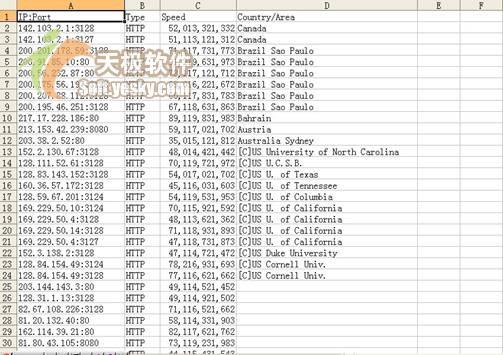 Excel轻松提取网上数据(图)