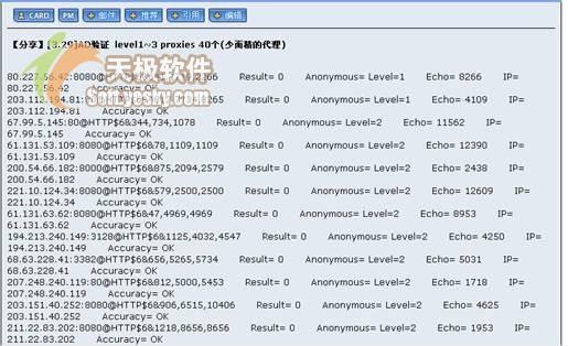 Excel轻松提取网上数据(图)